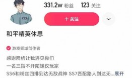 和平县爆料主播是谁啊最新消息,揭秘背后真相！”