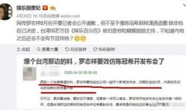 罗志祥最新爆料娱乐圈,揭秘背后惊人内幕