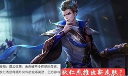 狄仁杰传说爆料视频,神秘视频曝光，探秘古代神探的传奇人生