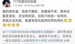 今日莞事爆料不发工资,企业不发工资，劳动者权益何在？