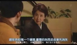 悄悄话8在线观看,在线揭秘神秘事件的背后真相