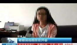 南通王女士爆料视频事件,揭秘背后真相